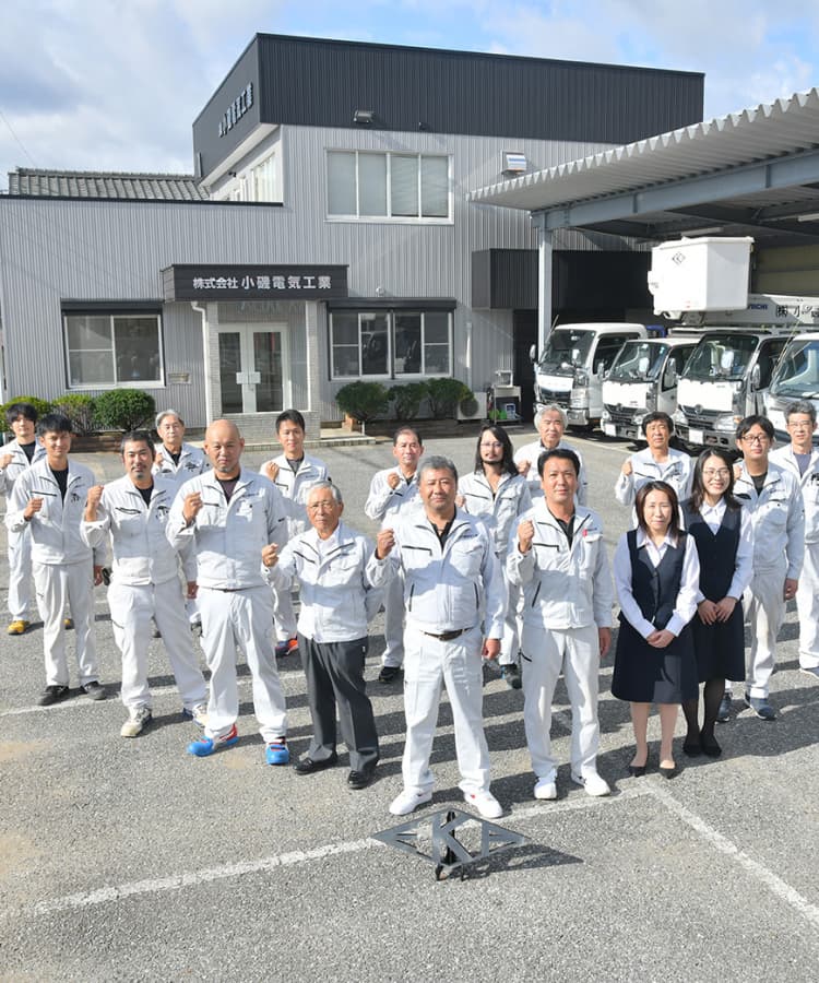 千葉県鴨川市の⼩磯電気工業の社員